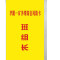 红阳广告 涉爆人员风险卡 3寸塑封 彩色