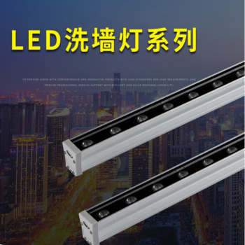 雷明 LED洗墙灯 景观亮化户外防水工程线条灯 1米/根 暖光