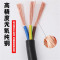 珠江 电线电缆 RVV2/3/4芯*1/2.5/4/6平方 纯铜国标100米5*4