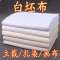 剑力 白纯棉布 1.2米宽 厚款/米