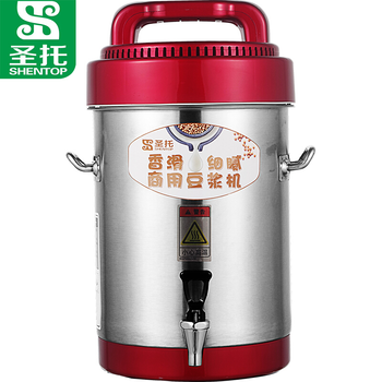 圣托 STR-D10豆浆机银色 10L 40小杯