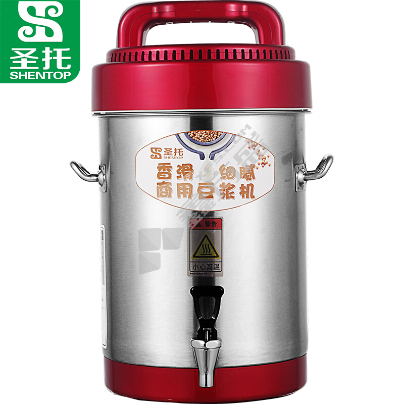 圣托 STR-D10豆浆机银色 10L 40小杯