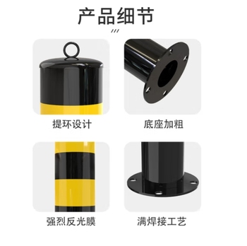 皇驰防撞路桩 Z50普通款50cm加厚