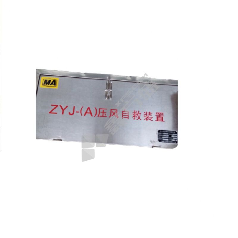 正安防爆 矿井压风自救装置. 压风供水二合一 煤安证号ZYJ-M6.