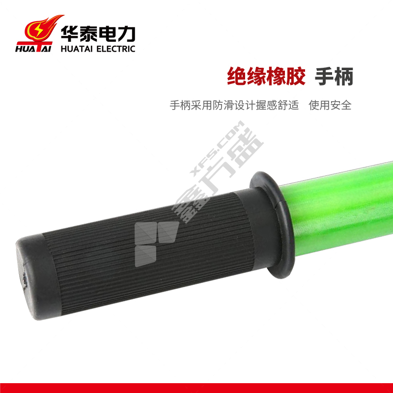 华泰电力 绝缘救援钩 35KV救援钩接扣式3节4米