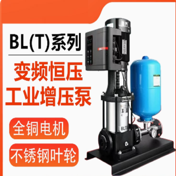 新界 变频恒压增压立式多级离心泵水泵 BLT64-2-2变频 64方 29米