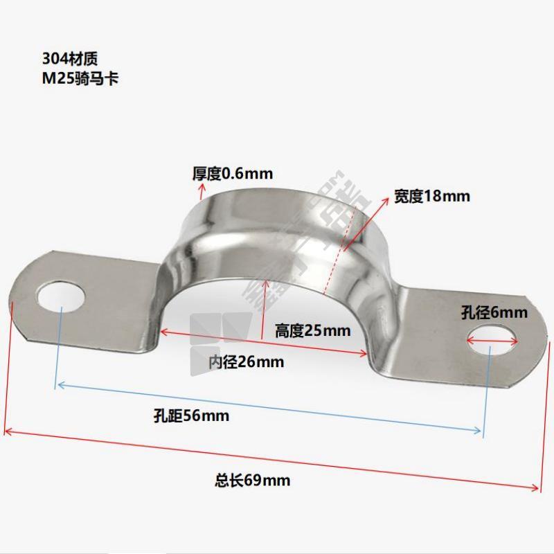 和稷联 骑马卡. 304不锈钢M25长69*宽18*高25mm 100只.