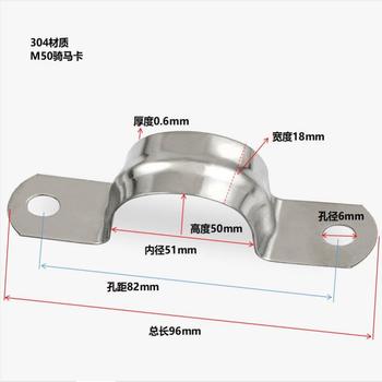 和稷联 骑马卡. 304不锈钢M50长96*宽18*高50mm 100只.