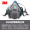 3M 尘毒呼吸防护套装 6502套装 含6502半面罩、6001滤毒盒2个、5N11滤棉2个、501滤棉盖2个