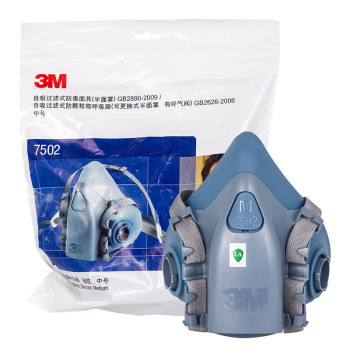 3M 尘毒呼吸防护套装 7502套装 含7502半面罩、6001滤毒盒2个、5N11滤棉2个、501滤棉盖2个