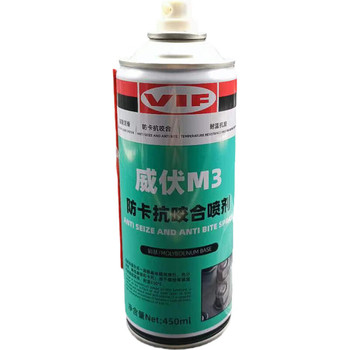 威伏 防卡抗咬合噴劑 二硫化鉬基M3 450ml/罐