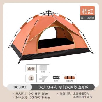 国产 户外露营帐篷折叠式全自动速开野外公园室内营帐篷定制LOGO印图案 （10个起拍 颜色备注）