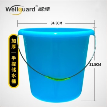 威佳 手提式塑料水桶 19L