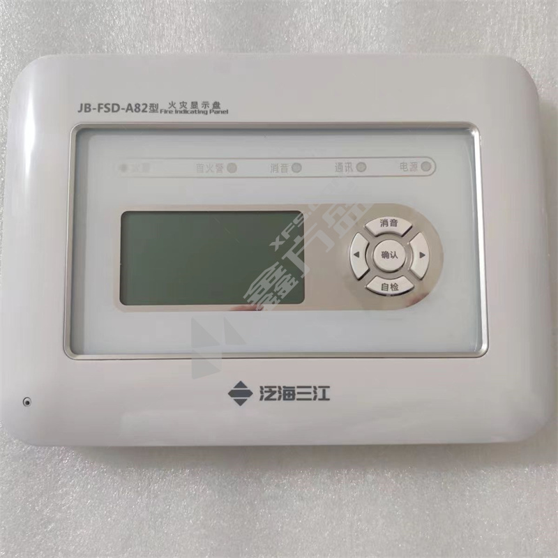 泛海三江 火宅显示盘 JB-FSD-A82