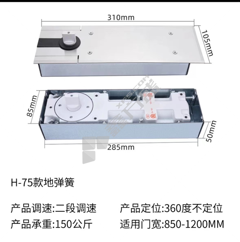 固比特玻璃门地弹簧 H75 360度不定位 玻璃门使用 (单位：个)