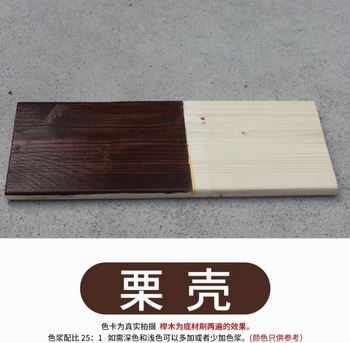 国产优品 木蜡油 18L/栗壳色