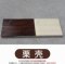 国产优品 木蜡油 18L/栗壳色