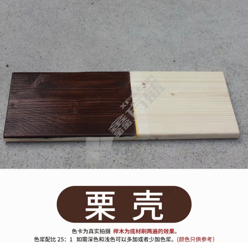 国产优品 木蜡油 18L/栗壳色