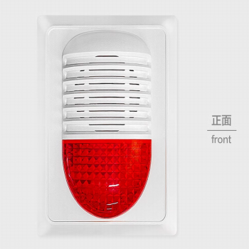 京固 火灾声光警报器 GST-HX-240B新款智能编码型 红色