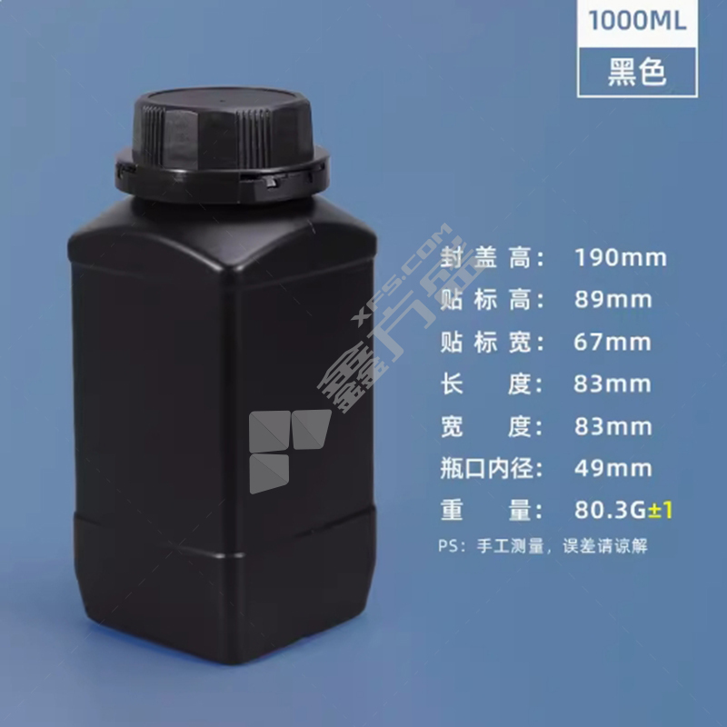 峰塑 塑料瓶 1000ml 黑色