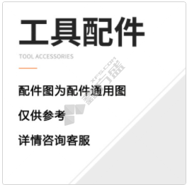 不锈钢过滤网 长、直径、厚度：26*11.63*0.4mm 