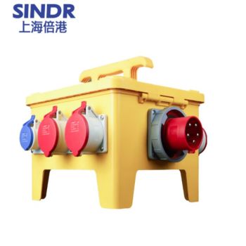 上海倍港 手提式工地移动电箱插座箱 SIN1807A-2 黄色