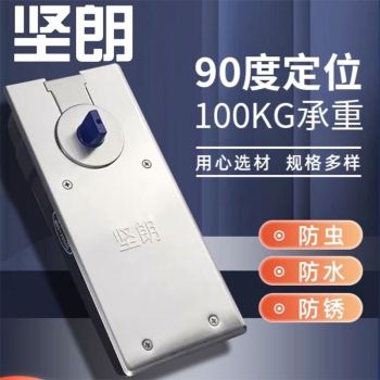 KIN LONG坚朗 地弹簧 HD203 100公斤