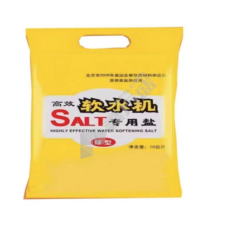 铭通 软水机专用盐 SALT 10kg/袋（北京五环内免费送）