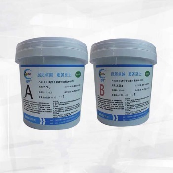 硅宁 高分子防潮封堵剂 GN-6601/4升/桶