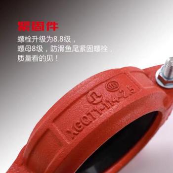 三辉消防 消防卡箍 XGOT1-76-2.5(铸铁)