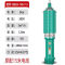 上海人民 QY油浸泵三相潜水泵380v高扬程工业深井泵 定制DSUZ-80D 3KW
