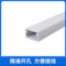 长虹塑料 全封闭绝缘配线槽电线槽 PZC-2030 2米/根