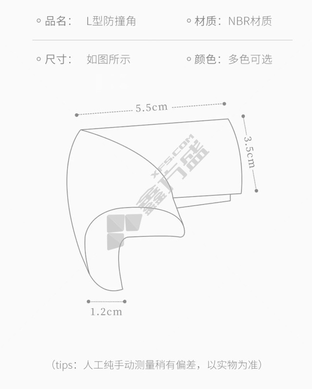 剑力 海绵防撞角 白色3m免贴款-4只倍数下单 (单位：个)