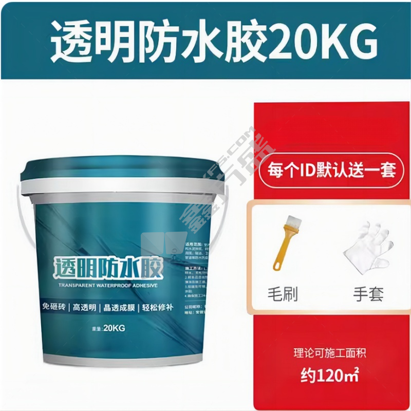 绿美家 防水涂料 20kg