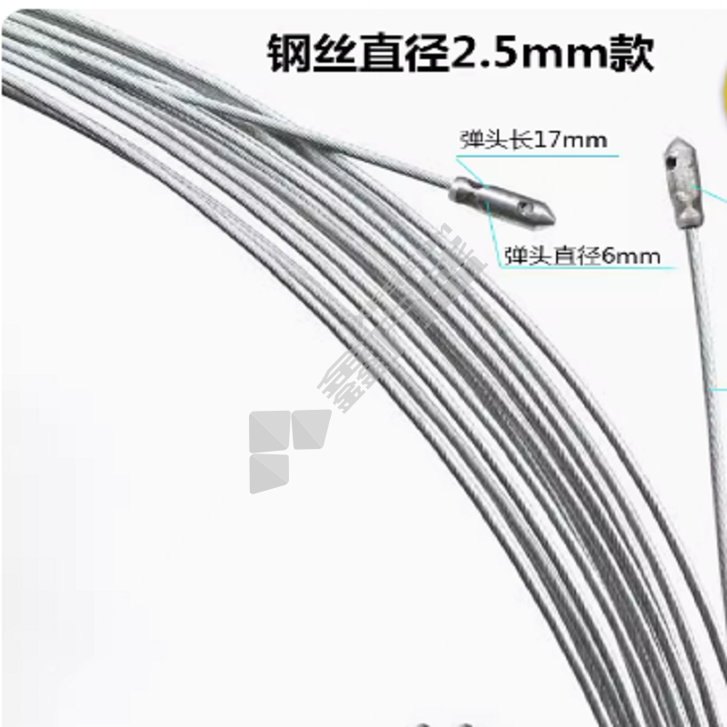 波盾 钢丝穿线器 2.5mm*50m
