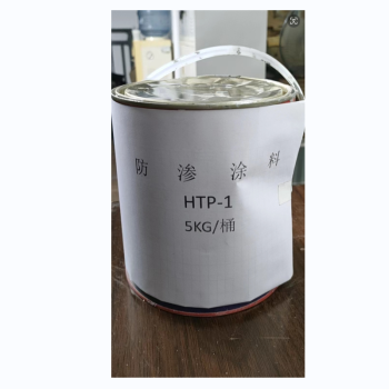 大成 防渗氮涂料 HTP-1高温防渗氮/5KG/桶
