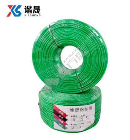 谐晟 包塑钢丝绳 100m*4mm/6股*7丝