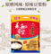 永和豆浆 原味豆浆粉 1200g