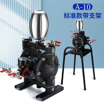 Trifity气动双隔膜泵 A-10