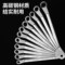 得力工具 镜面双梅花扳手套装. DL150012T 5.5-32MM.