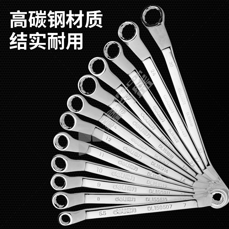 得力工具 镜面双梅花扳手套装. DL150012T 5.5-32MM.