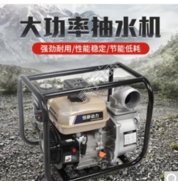 科普柴油抽水机 KD173F 2寸-40m³/h-30m-3.6kw (单位：个)