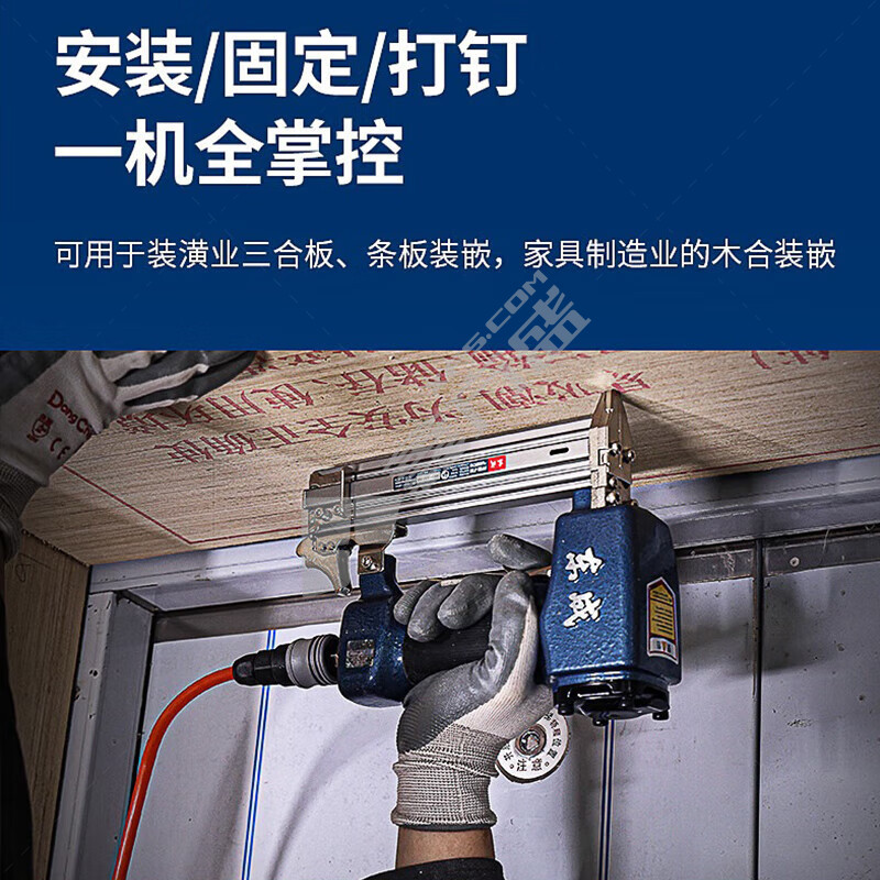 东成 气动钉枪. FF02-T50DC 钉子长度25-50mm.