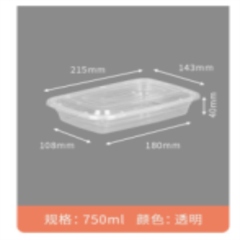 湖北华越 方型饭盒 FT3000方