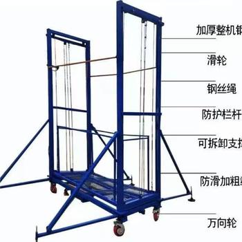 创硕 电动脚手架 CS-600/800