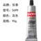乐泰 平面密封胶. 5699 灰色，300ml/支.