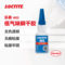 乐泰 瞬干胶. Loctite403中粘度低白化 500g.