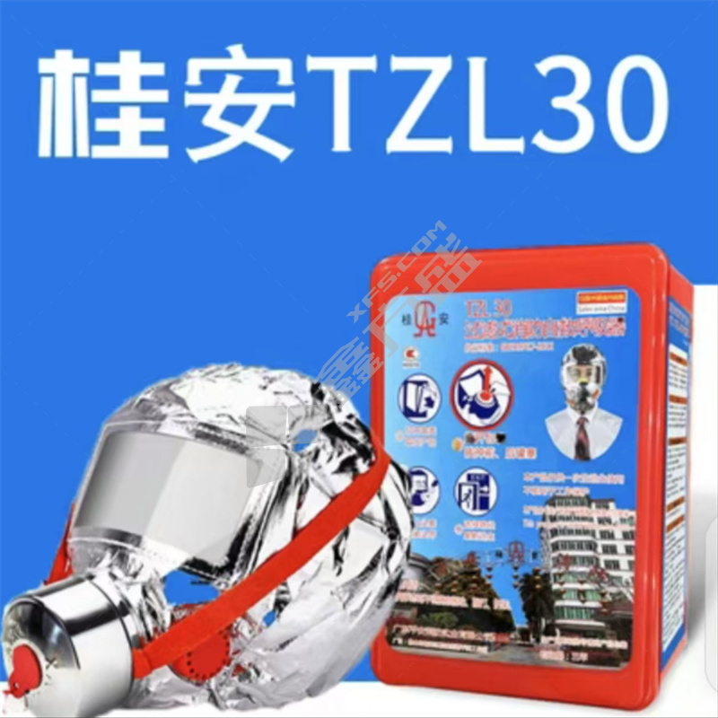 桂安 标准款过滤式消防自救呼吸器 TZL30