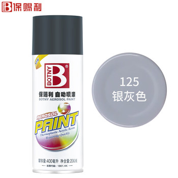 保赐利 自喷漆 型号：B-1088 色号125 400ml/200g 12瓶/箱