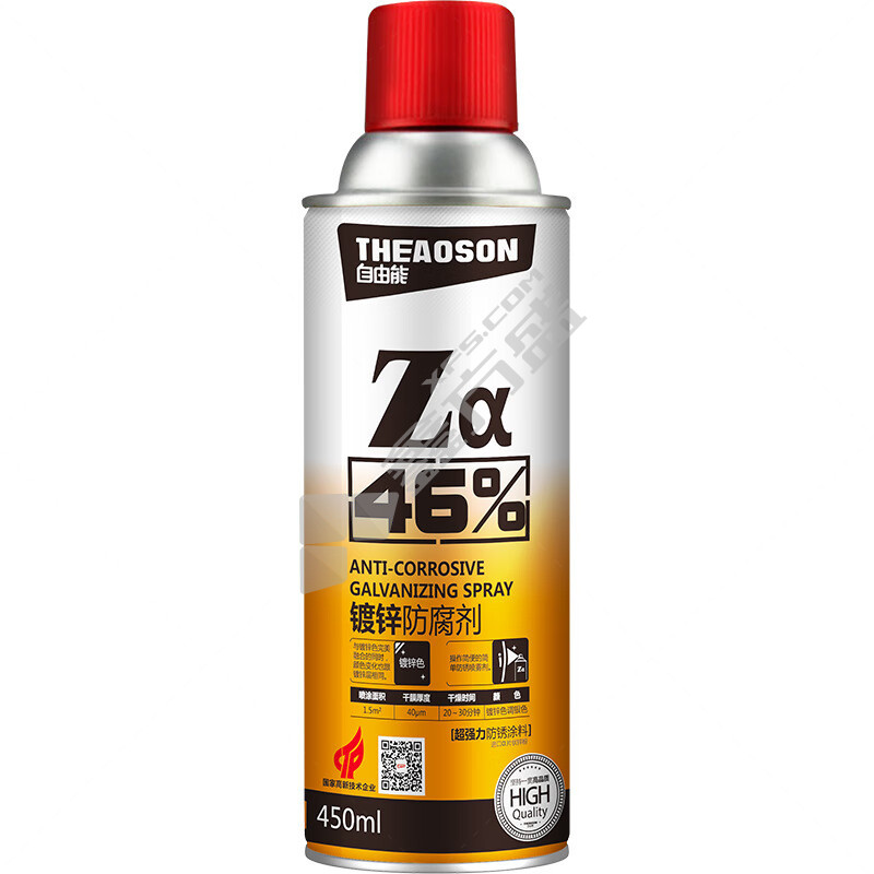 自由能镀锌改色剂 450ml81100107010